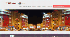 Desktop Screenshot of hotelmotipalace.com